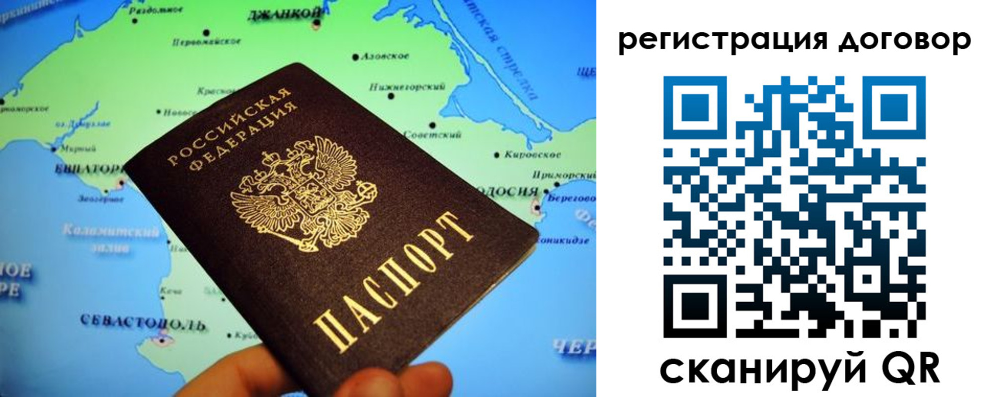 регистрация в Новоалександровске