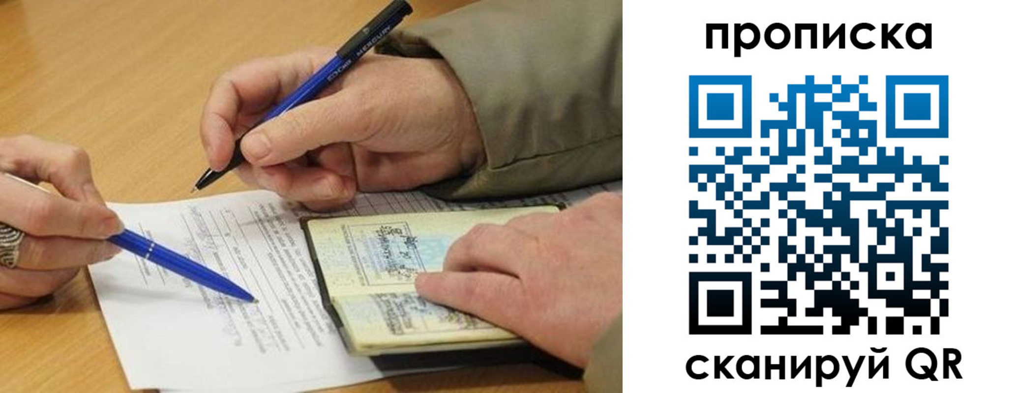 прописка иностранных граждан в Новоалександровске