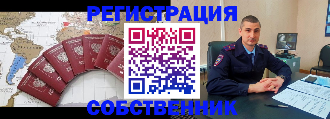 прописка для кредита в Новоалександровске