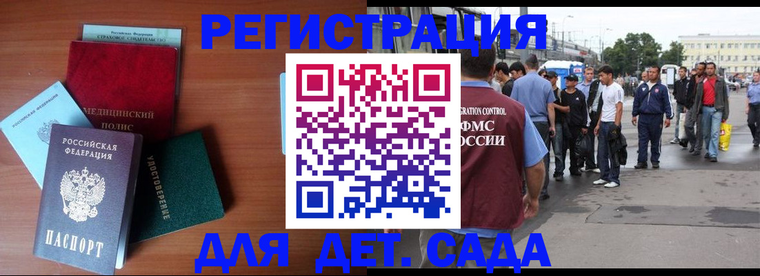 прописка для кредита в Новоалександровске